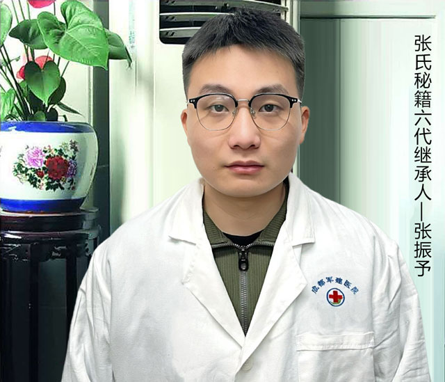张振予主任